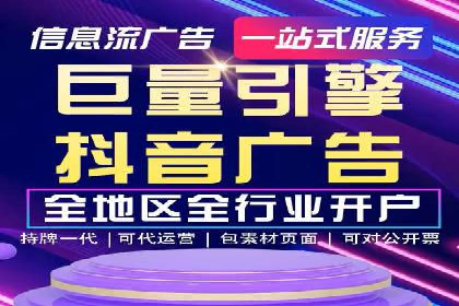 用户画像与信息流大师的精准推送